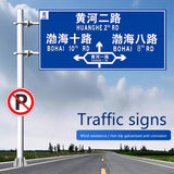 Highway signs, traffic signs