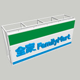 Chain store signage complete solution