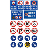 Highway signs, traffic signs