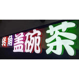 Orbital luminous characters